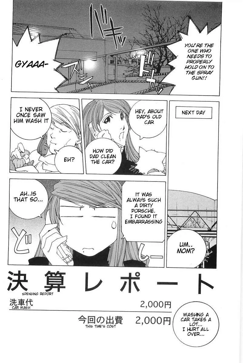 Kanojo no Carrera Chapter 9 page 19