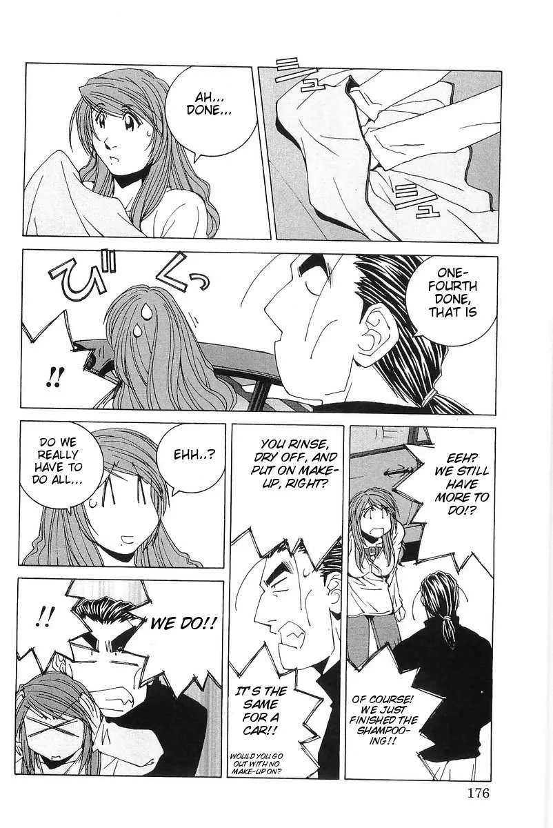Kanojo no Carrera Chapter 9 page 10