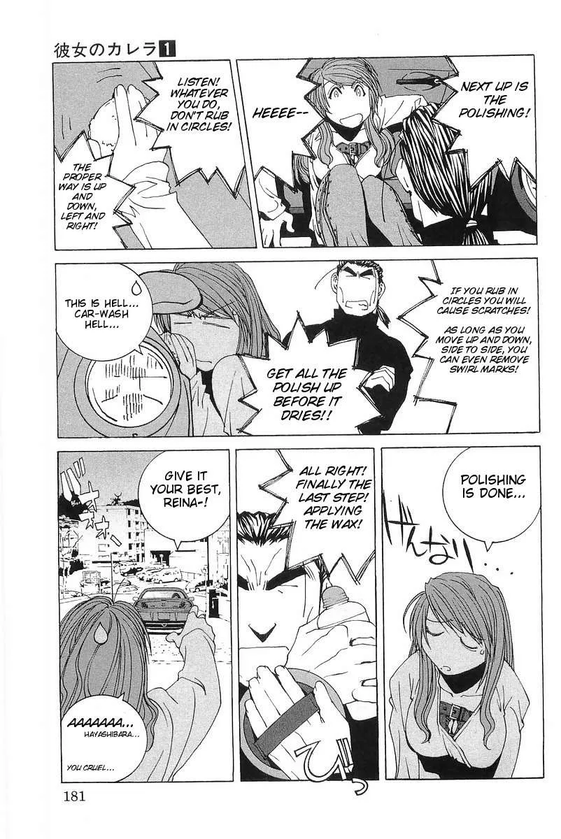 Kanojo no Carrera Chapter 9 page 15