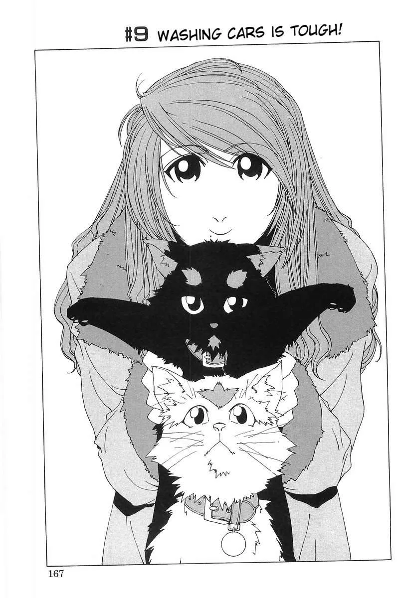 Kanojo no Carrera Chapter 9 page 1