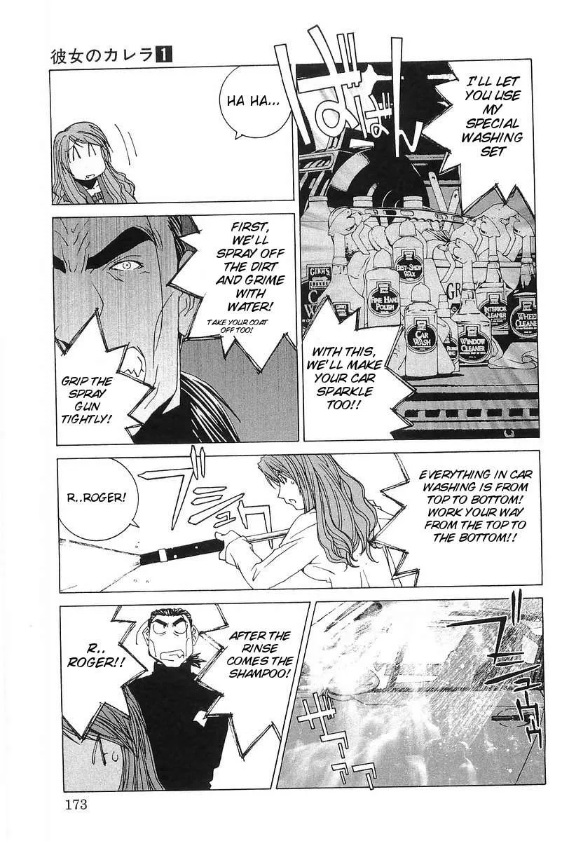 Kanojo no Carrera Chapter 9 page 7