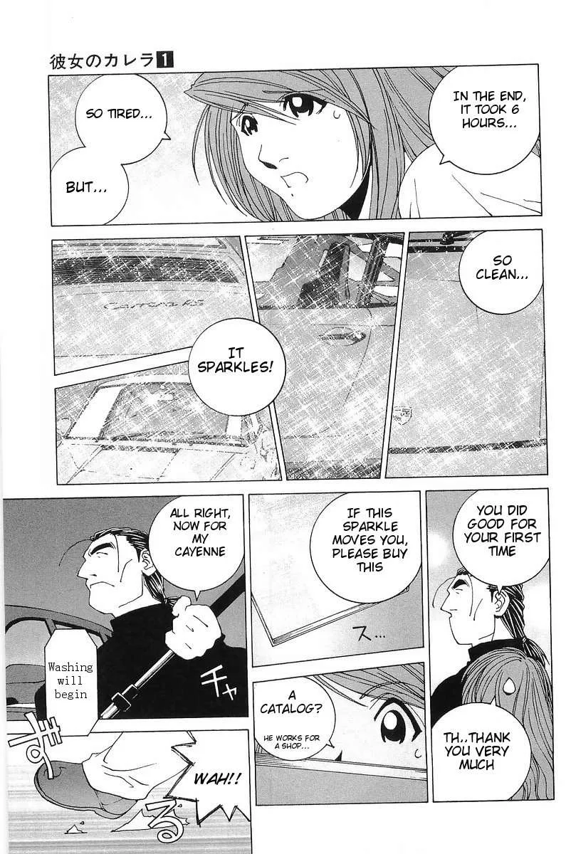 Kanojo no Carrera Chapter 9 page 17