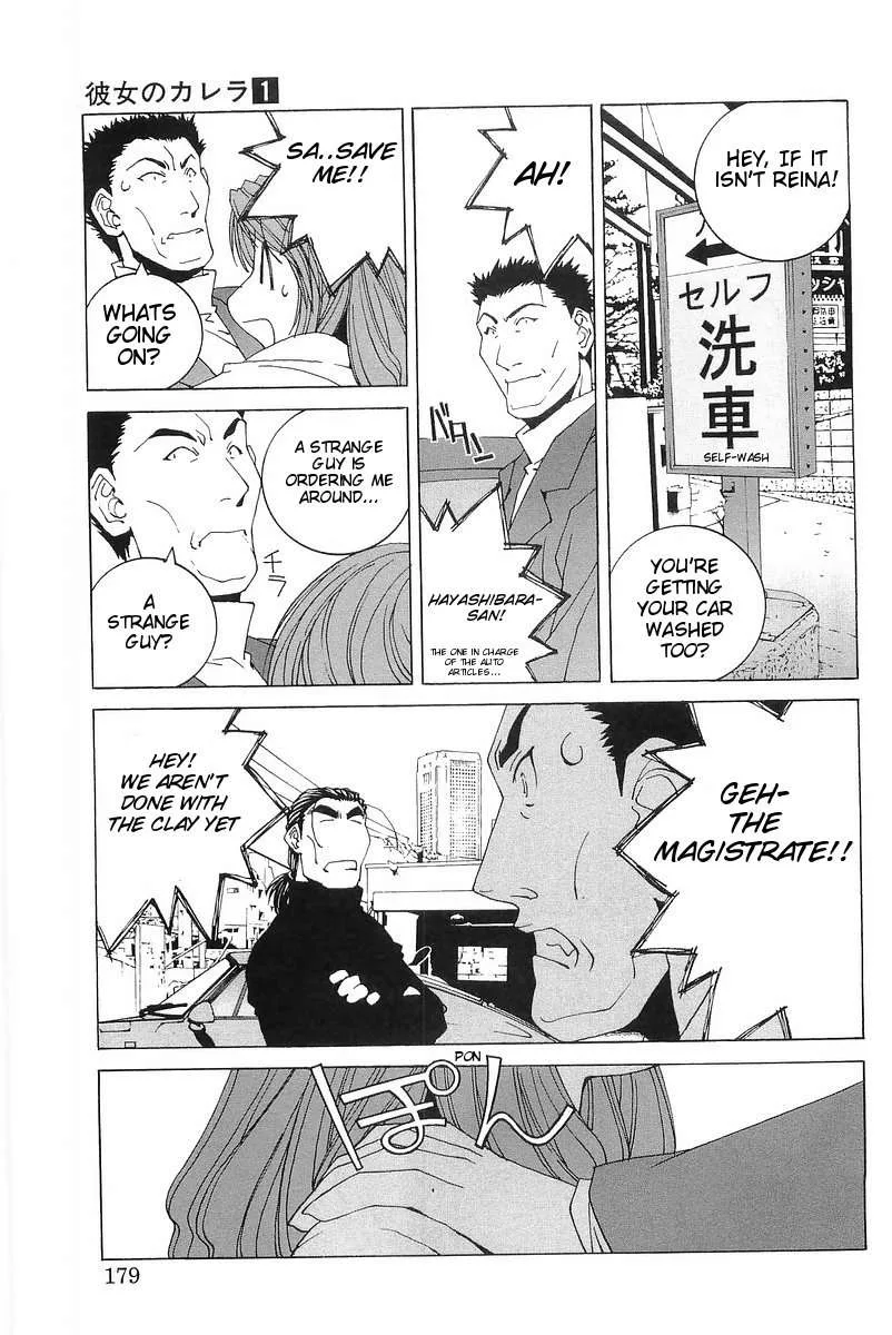 Kanojo no Carrera Chapter 9 page 13