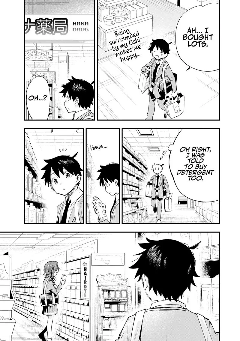 Kanojo no Real ga Kirinukenai! Chapter 1 page 15