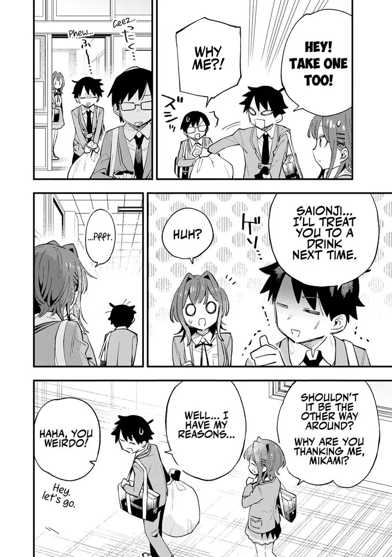 Kanojo no Real ga Kirinukenai! Chapter 1 page 12