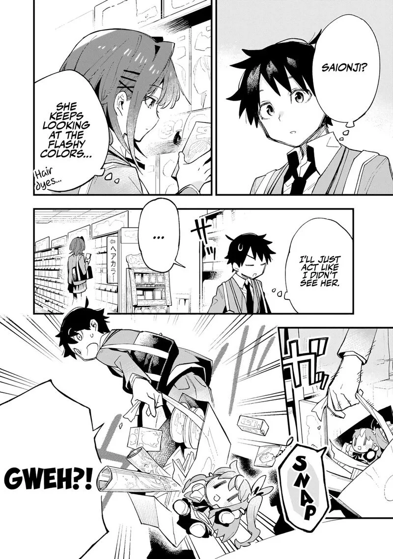 Kanojo no Real ga Kirinukenai! Chapter 1 page 16
