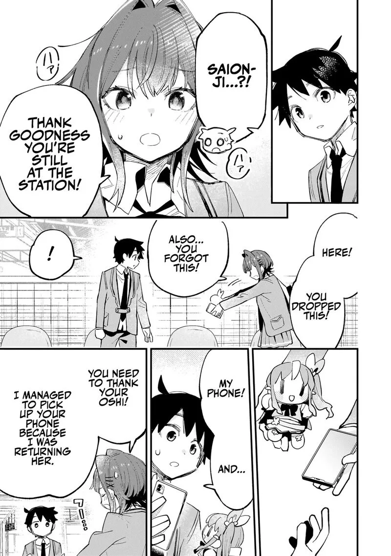 Kanojo no Real ga Kirinukenai! Chapter 1 page 51