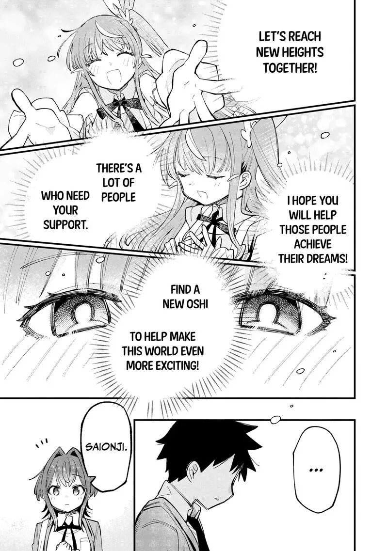 Kanojo no Real ga Kirinukenai! Chapter 1 page 55
