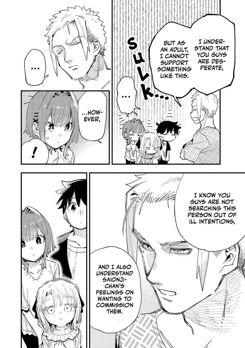 Kanojo no Real ga Kirinukenai! Chapter 10 page 20