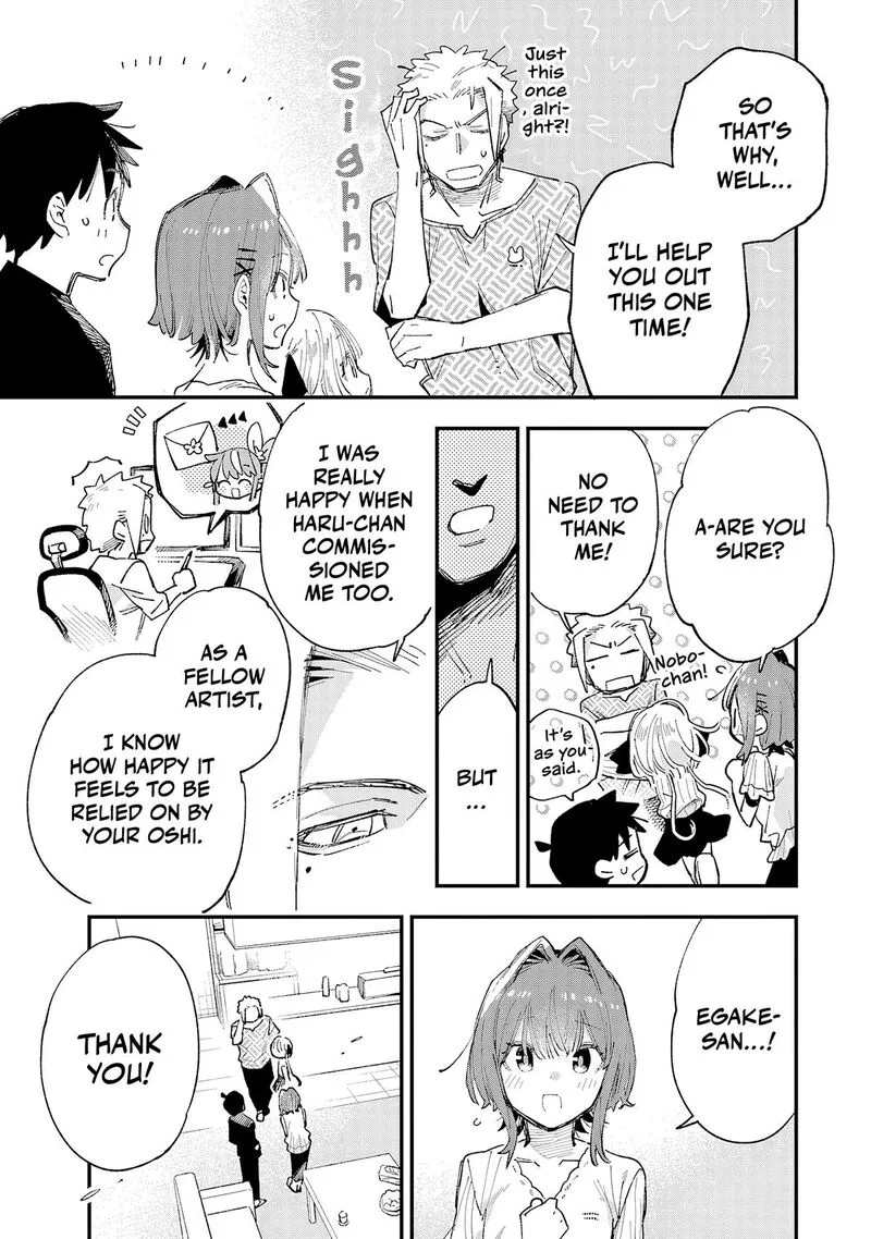Kanojo no Real ga Kirinukenai! Chapter 10 page 21