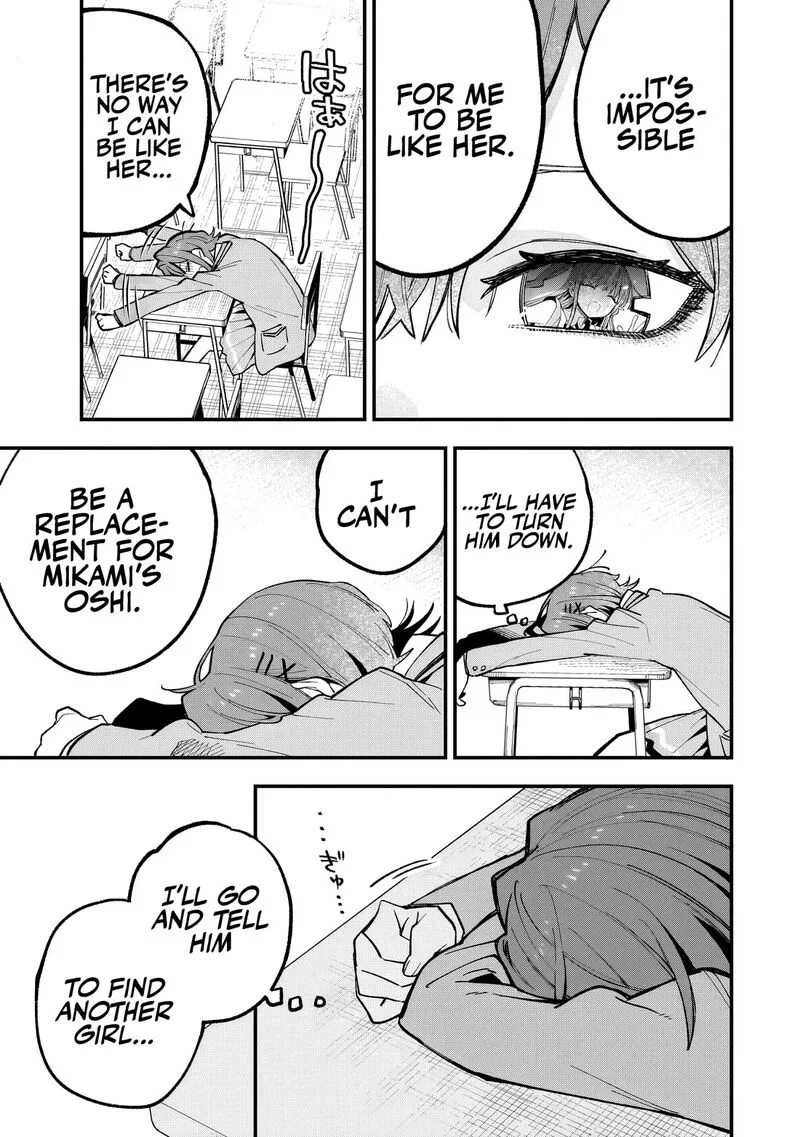 Kanojo no Real ga Kirinukenai! Chapter 2 page 12