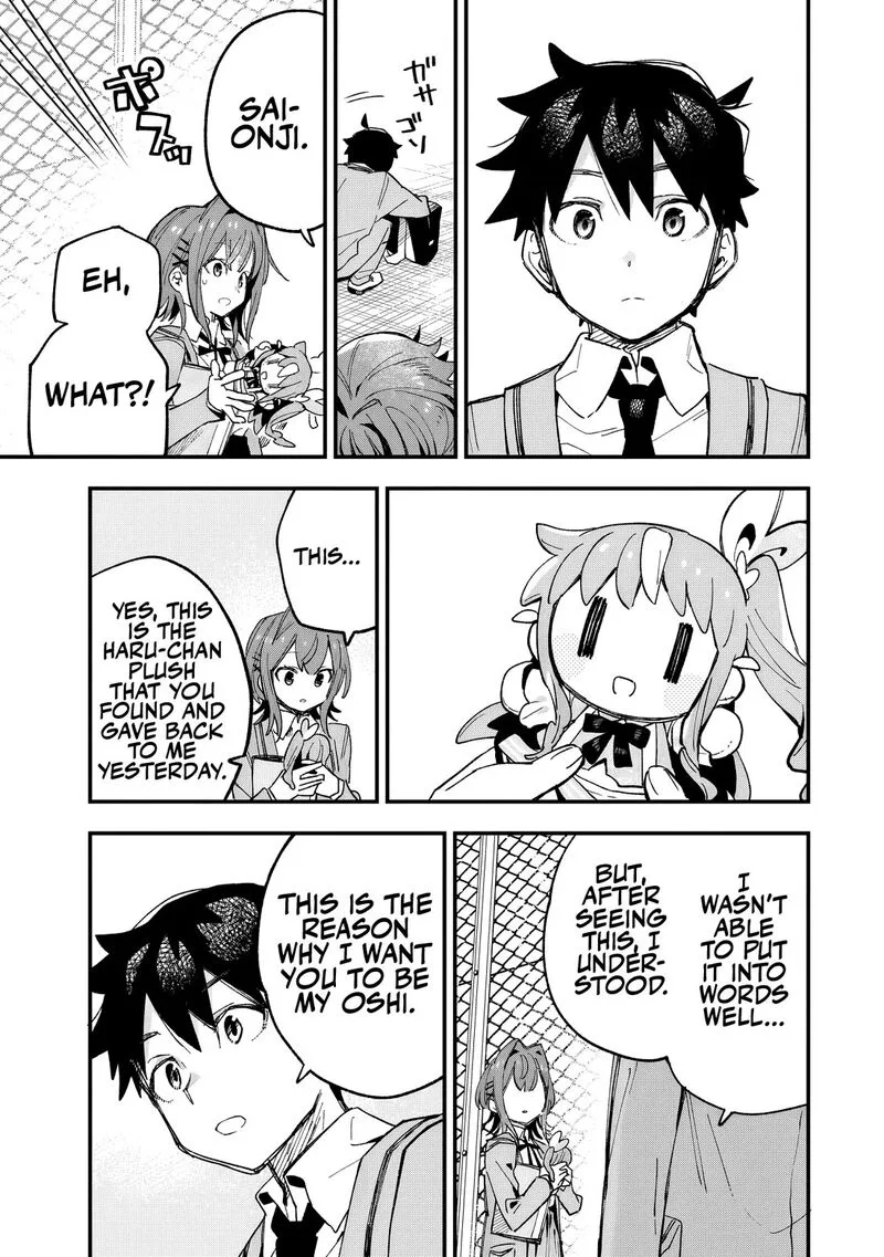 Kanojo no Real ga Kirinukenai! Chapter 2 page 20