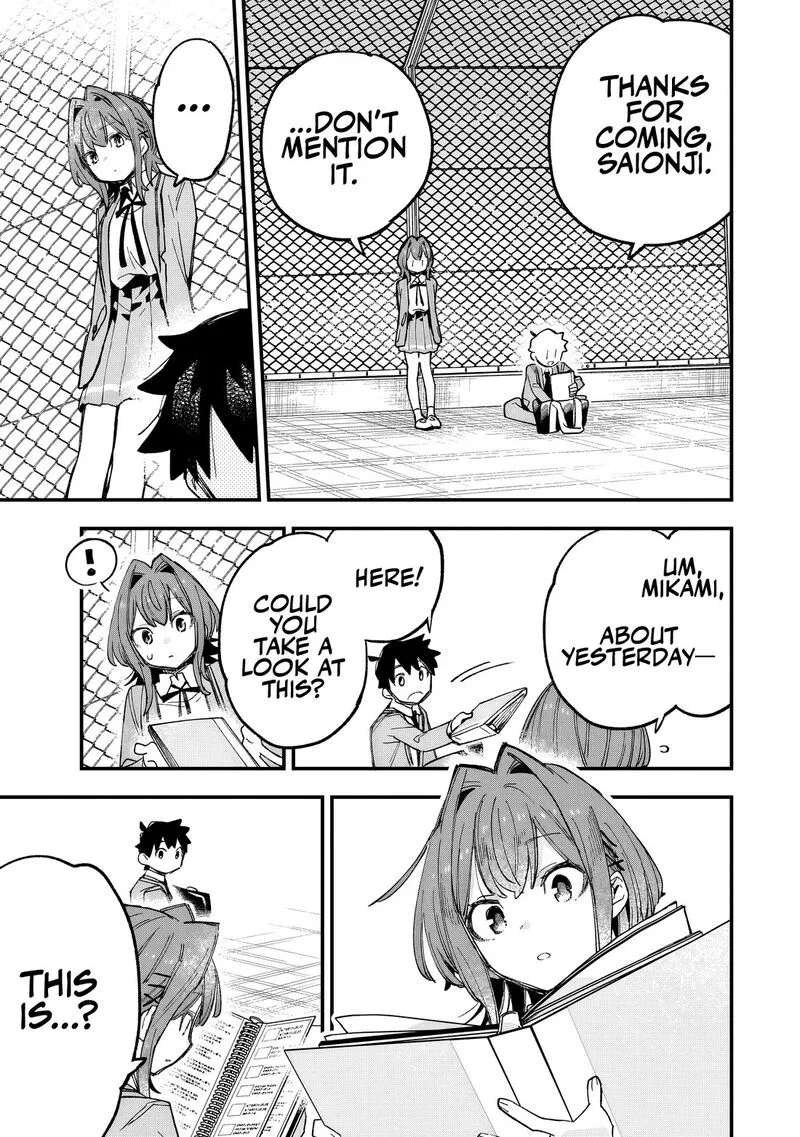 Kanojo no Real ga Kirinukenai! Chapter 2 page 16