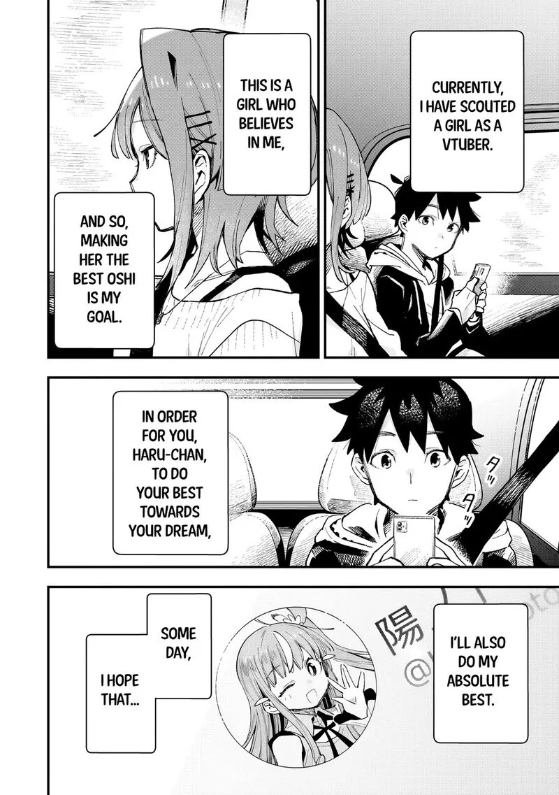 Kanojo no Real ga Kirinukenai! Chapter 3 page 3
