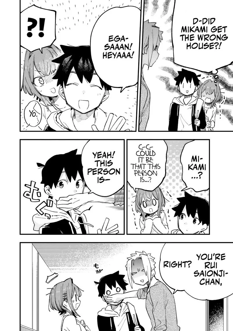 Kanojo no Real ga Kirinukenai! Chapter 3 page 13