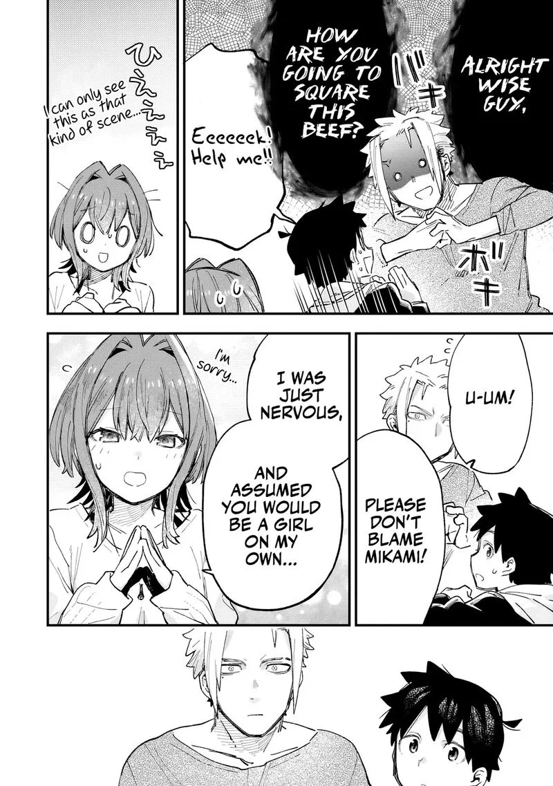 Kanojo no Real ga Kirinukenai! Chapter 3 page 17