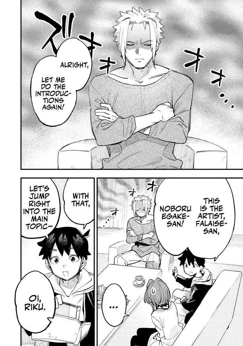 Kanojo no Real ga Kirinukenai! Chapter 3 page 15