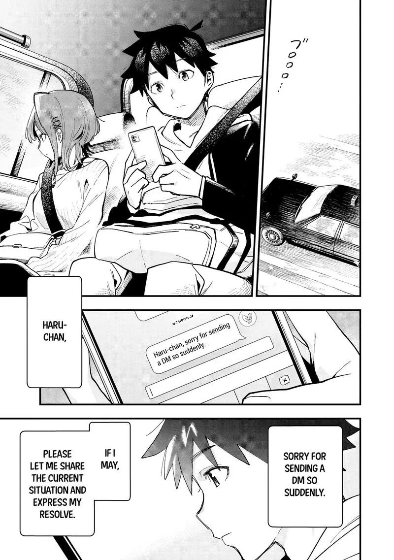 Kanojo no Real ga Kirinukenai! Chapter 3 page 2