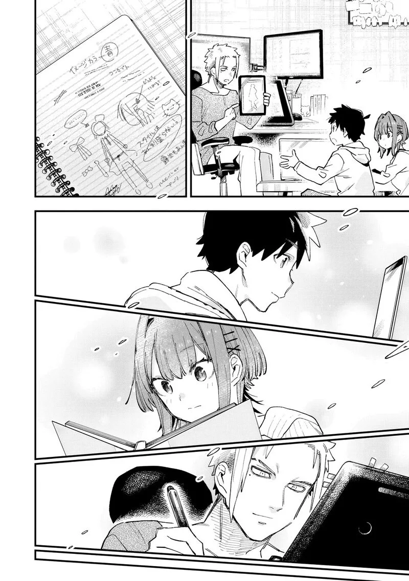 Kanojo no Real ga Kirinukenai! Chapter 3 page 31