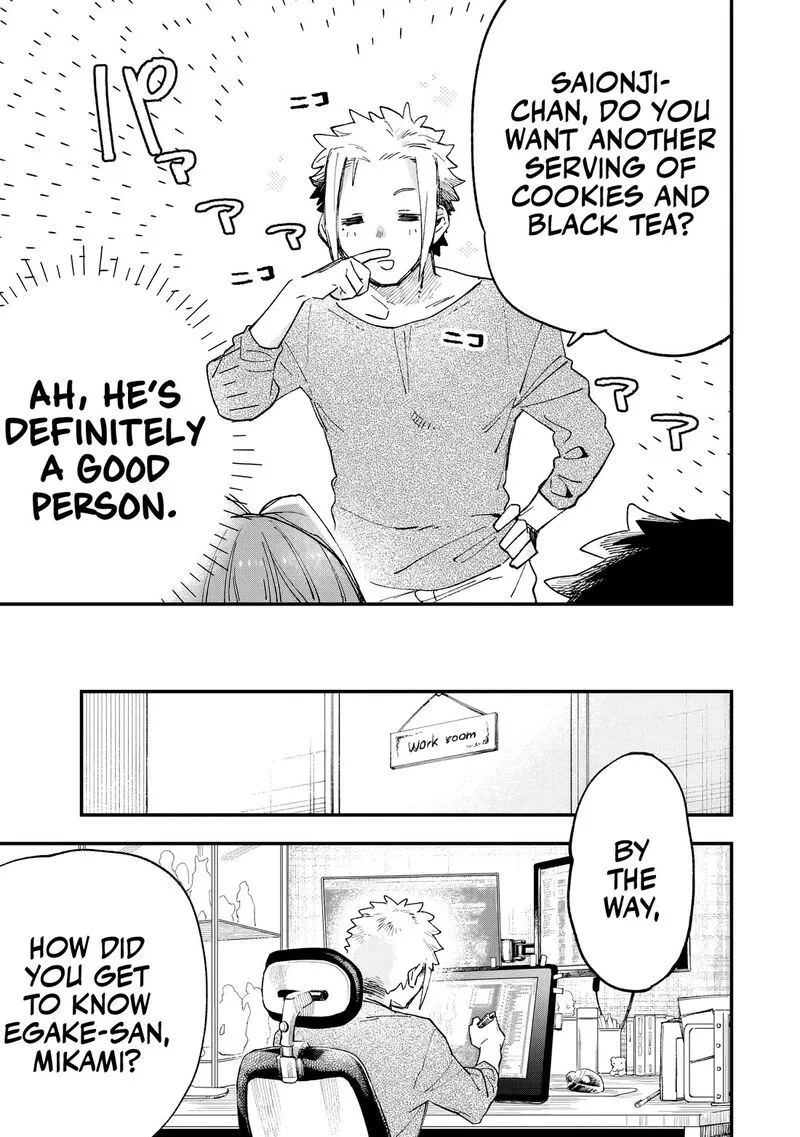 Kanojo no Real ga Kirinukenai! Chapter 3 page 20