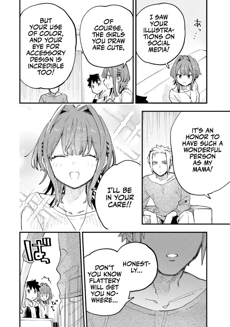 Kanojo no Real ga Kirinukenai! Chapter 3 page 19