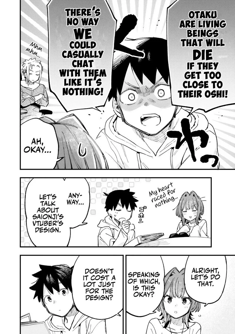 Kanojo no Real ga Kirinukenai! Chapter 3 page 23