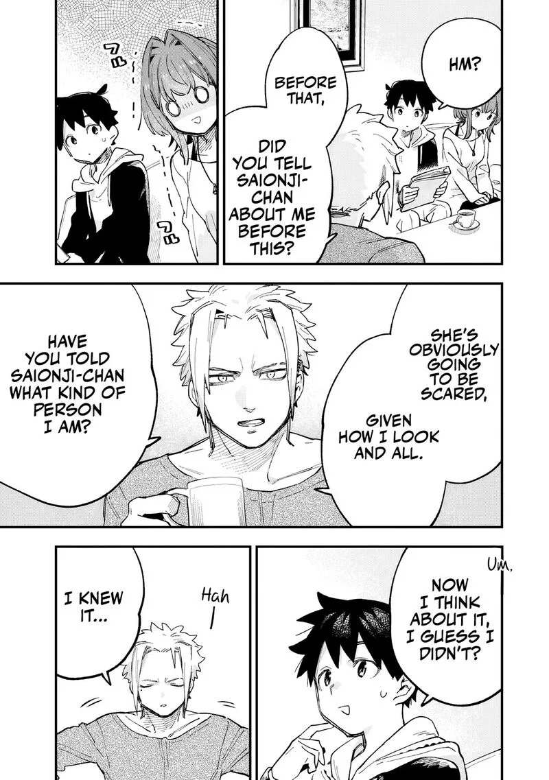 Kanojo no Real ga Kirinukenai! Chapter 3 page 16