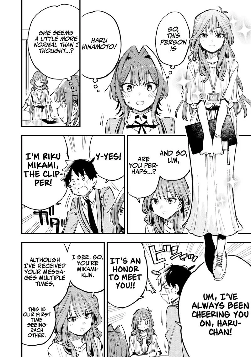 Kanojo no Real ga Kirinukenai! Chapter 4 page 9