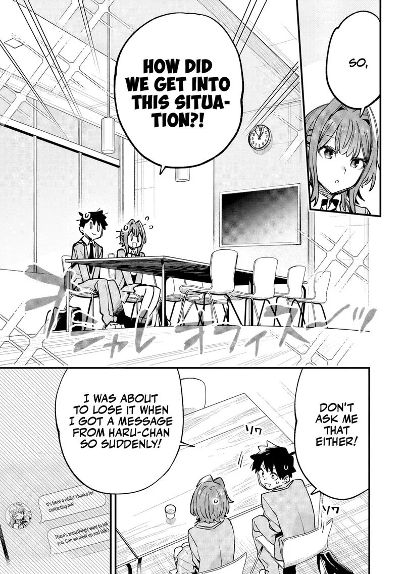 Kanojo no Real ga Kirinukenai! Chapter 4 page 4
