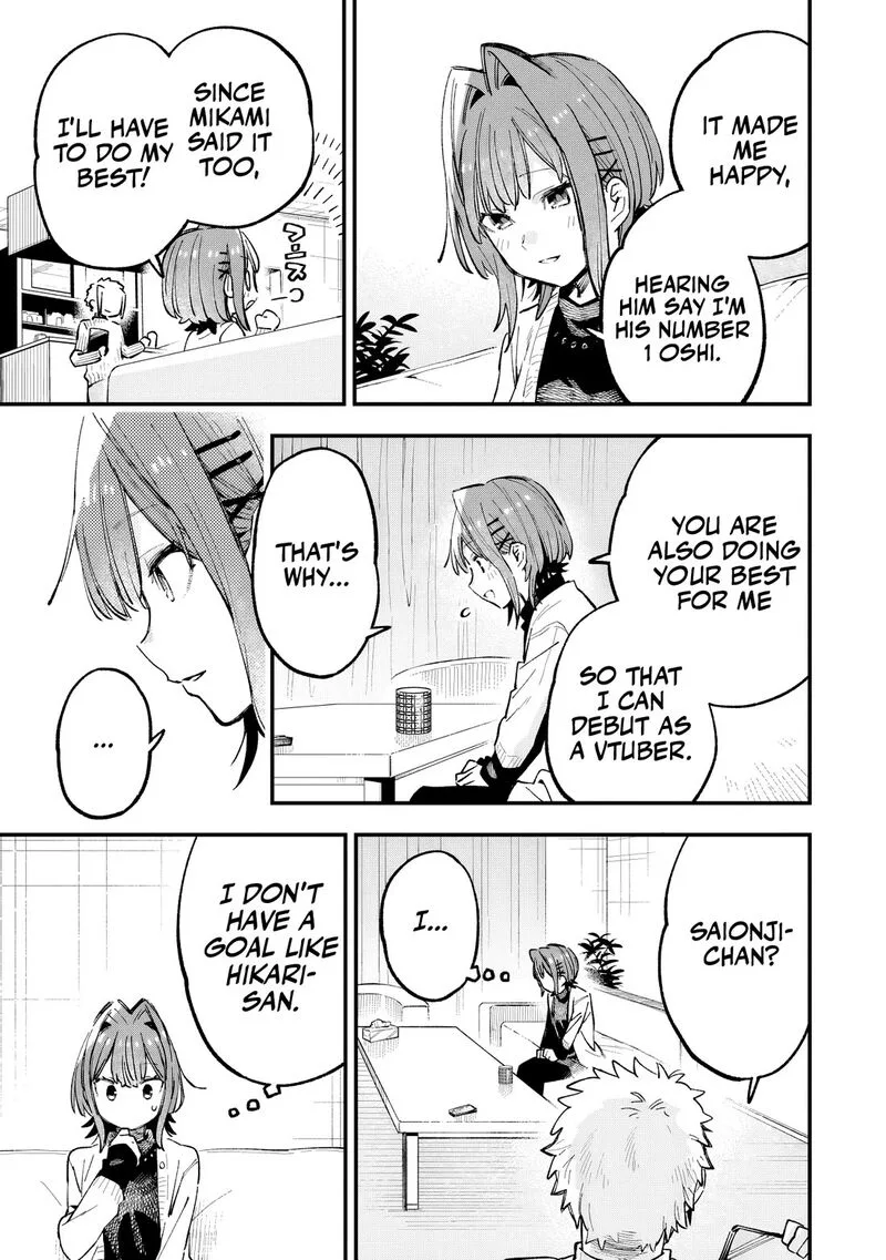 Kanojo no Real ga Kirinukenai! Chapter 4 page 30