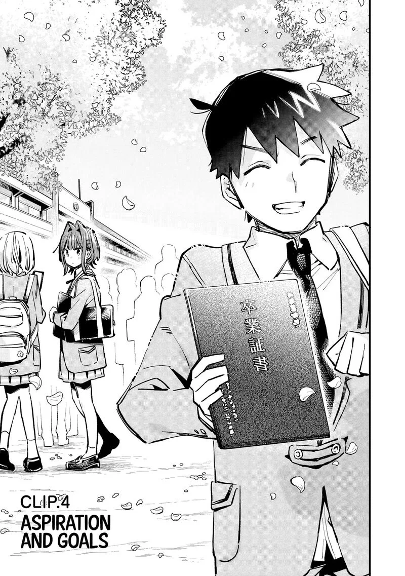 Kanojo no Real ga Kirinukenai! Chapter 4 page 2