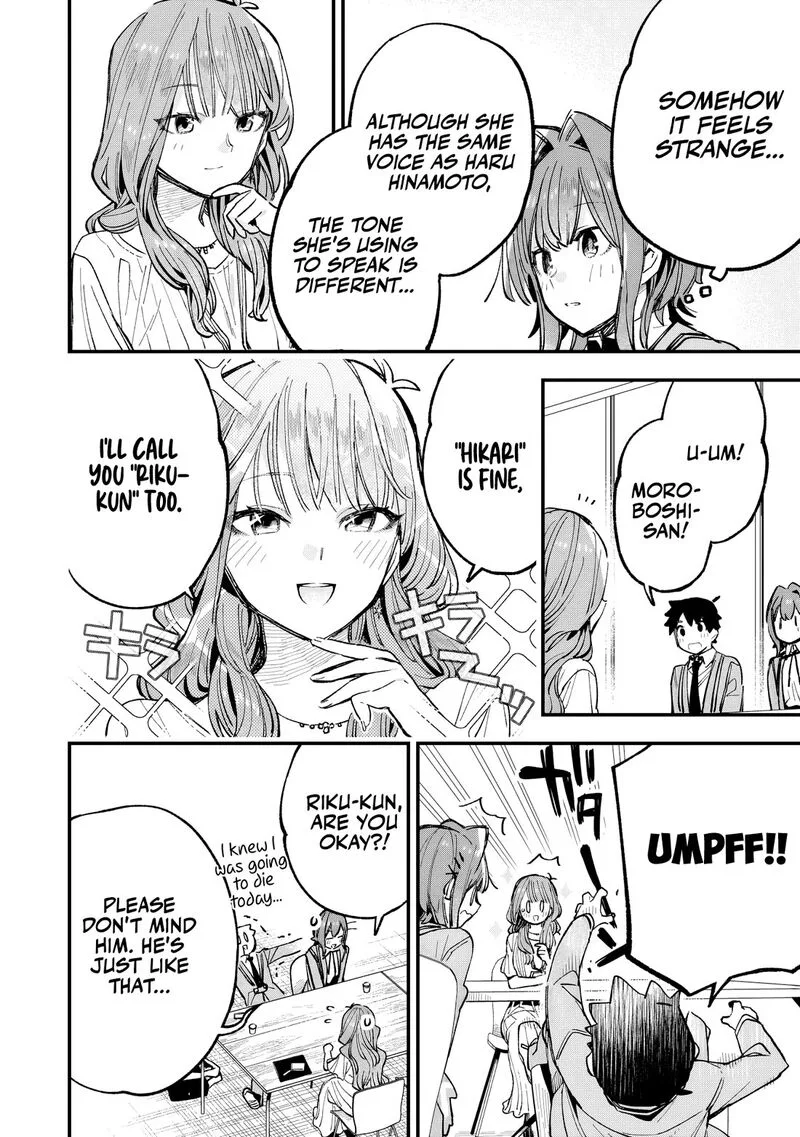 Kanojo no Real ga Kirinukenai! Chapter 4 page 11