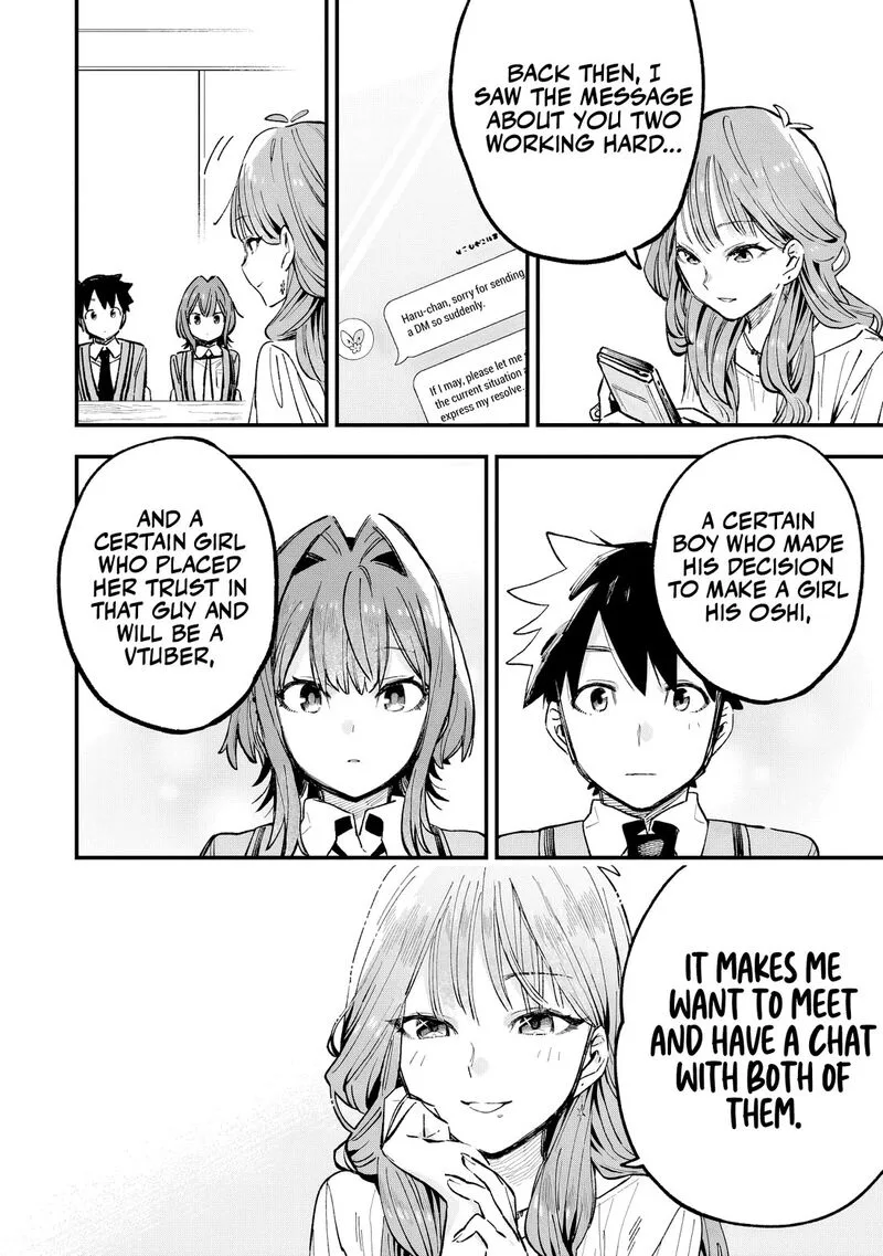 Kanojo no Real ga Kirinukenai! Chapter 4 page 13