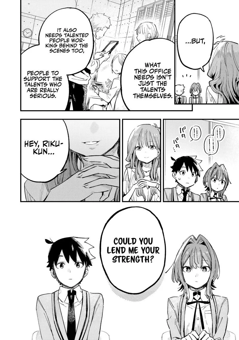 Kanojo no Real ga Kirinukenai! Chapter 4 page 17
