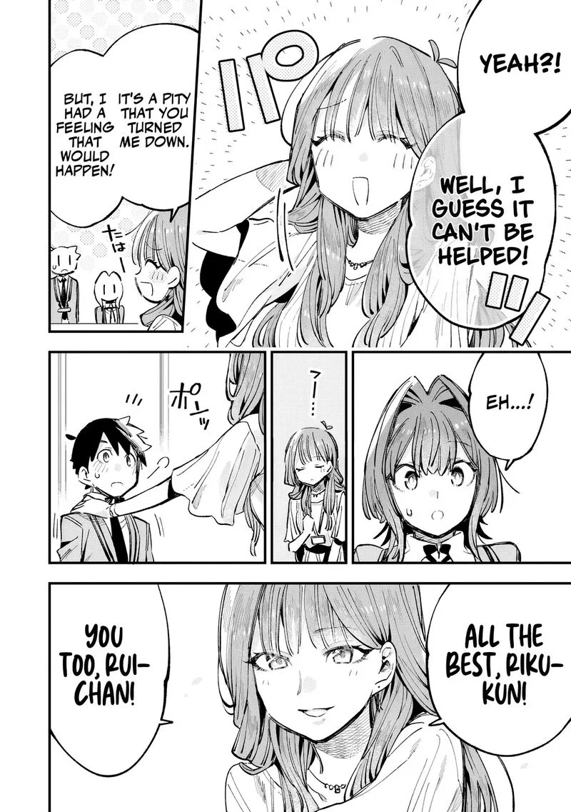 Kanojo no Real ga Kirinukenai! Chapter 4 page 23