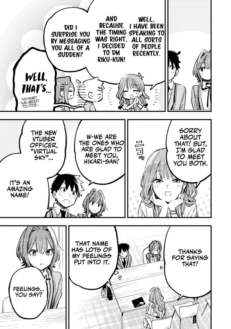 Kanojo no Real ga Kirinukenai! Chapter 4 page 14