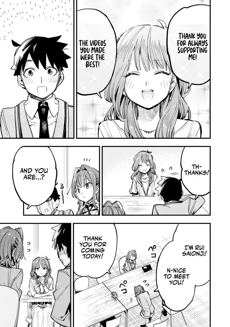 Kanojo no Real ga Kirinukenai! Chapter 4 page 10
