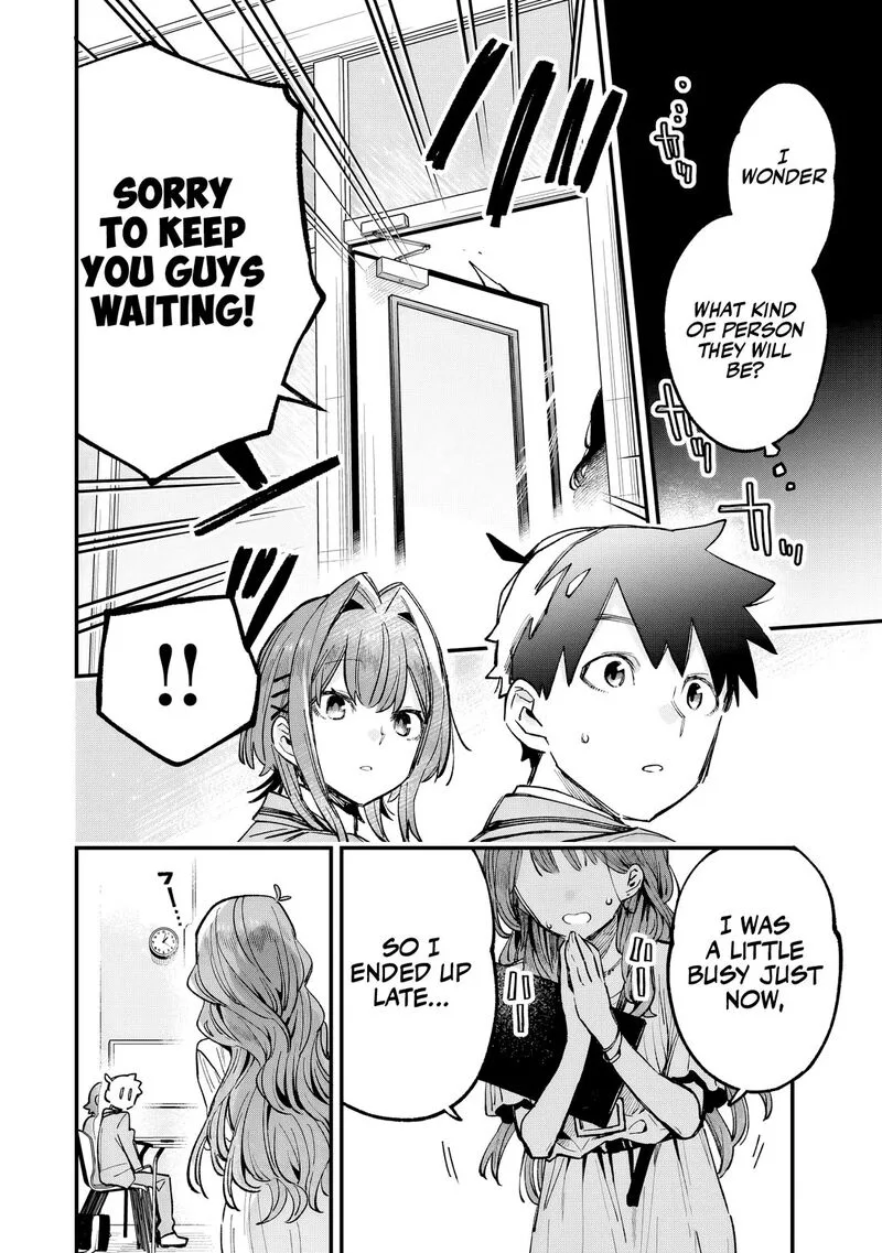 Kanojo no Real ga Kirinukenai! Chapter 4 page 7