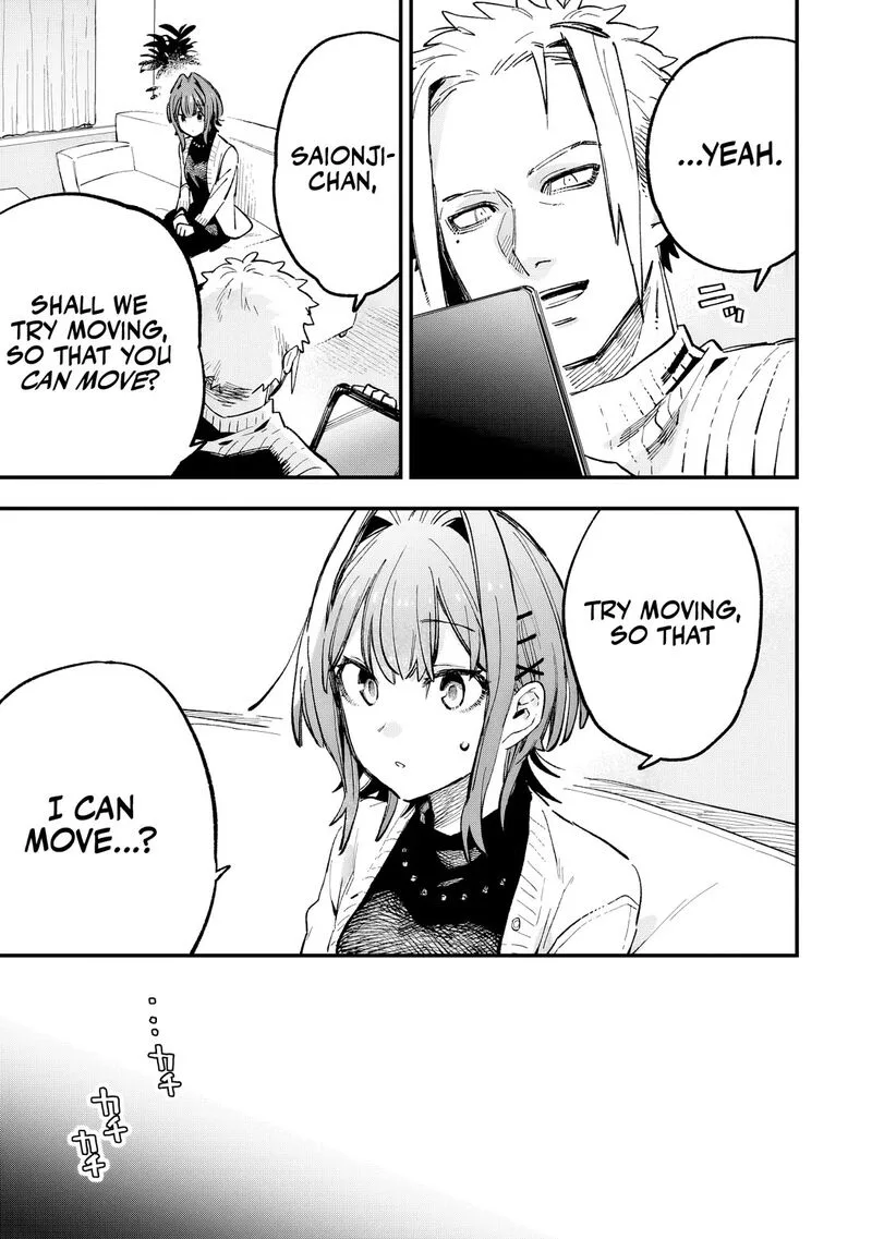 Kanojo no Real ga Kirinukenai! Chapter 4 page 32