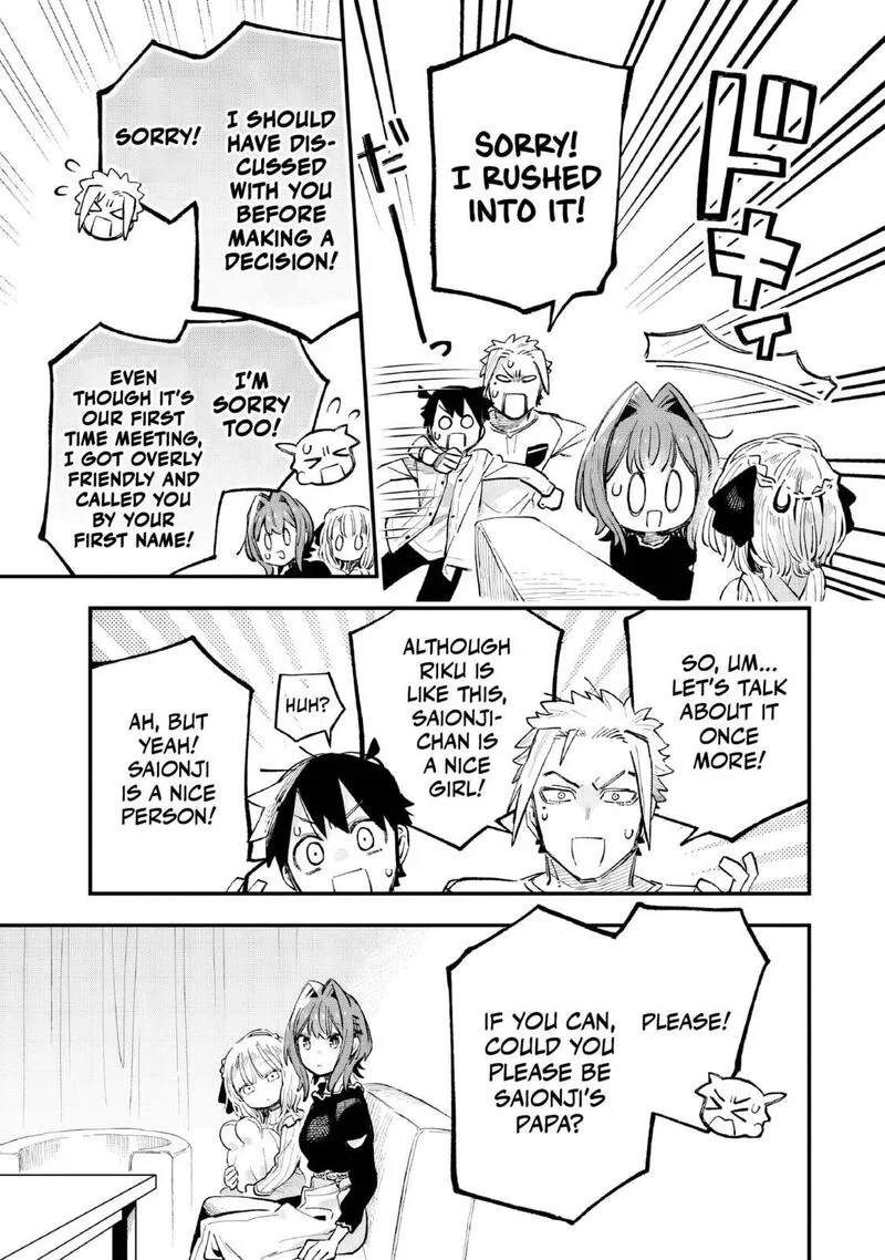 Kanojo no Real ga Kirinukenai! Chapter 5 page 26