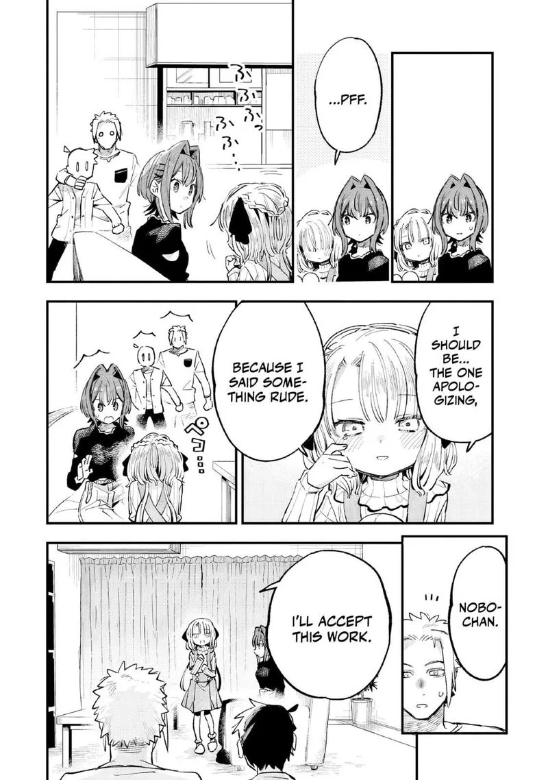 Kanojo no Real ga Kirinukenai! Chapter 5 page 27