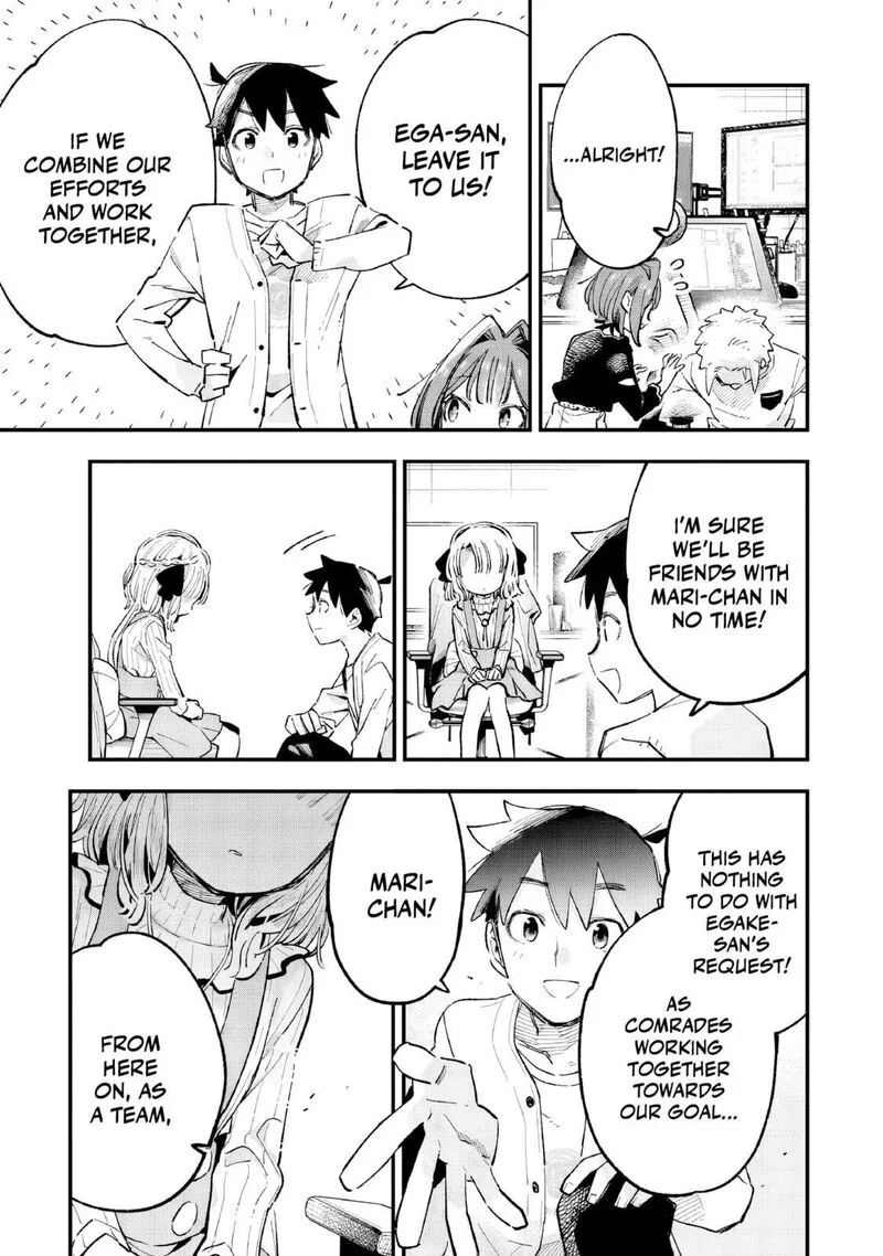 Kanojo no Real ga Kirinukenai! Chapter 5 page 14