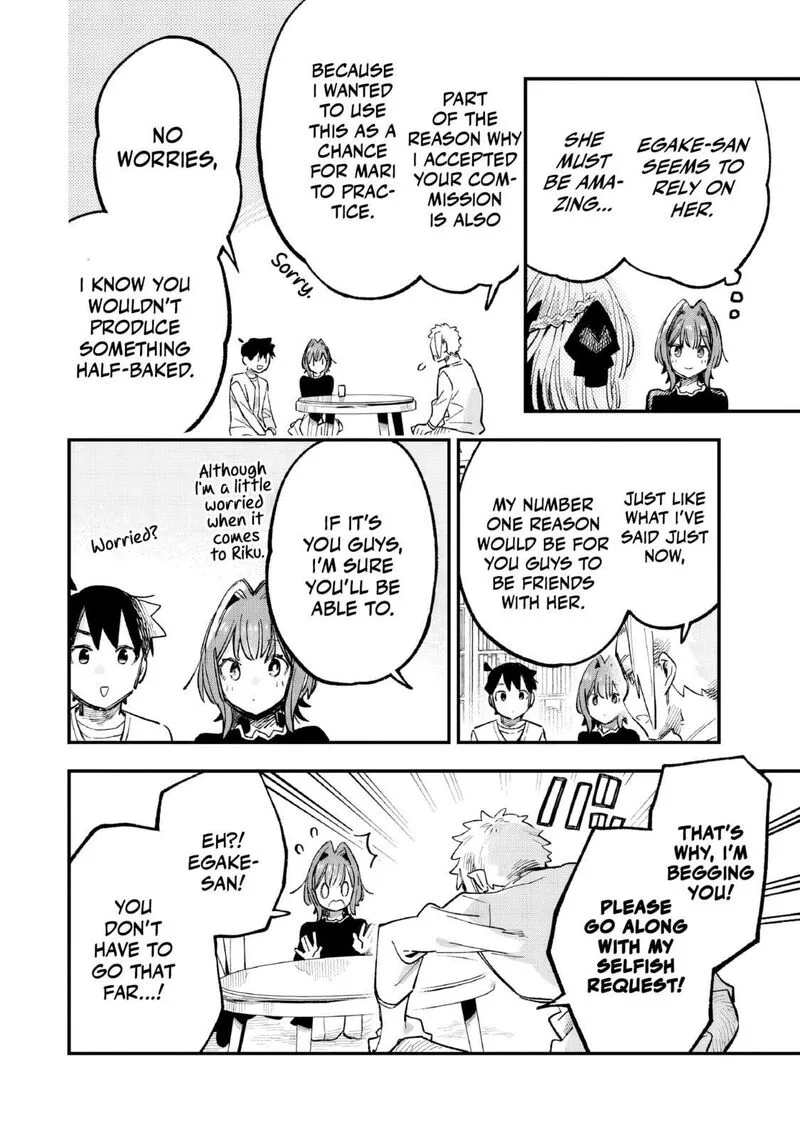 Kanojo no Real ga Kirinukenai! Chapter 5 page 13