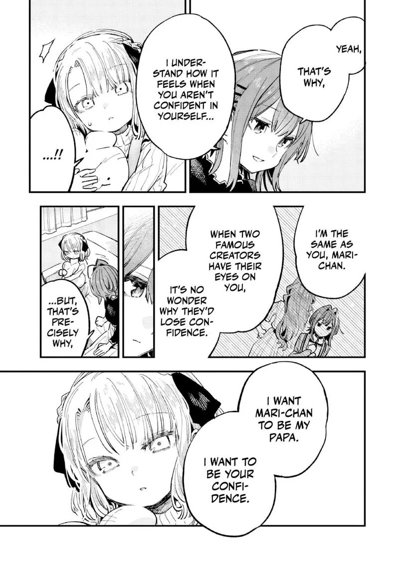 Kanojo no Real ga Kirinukenai! Chapter 5 page 22