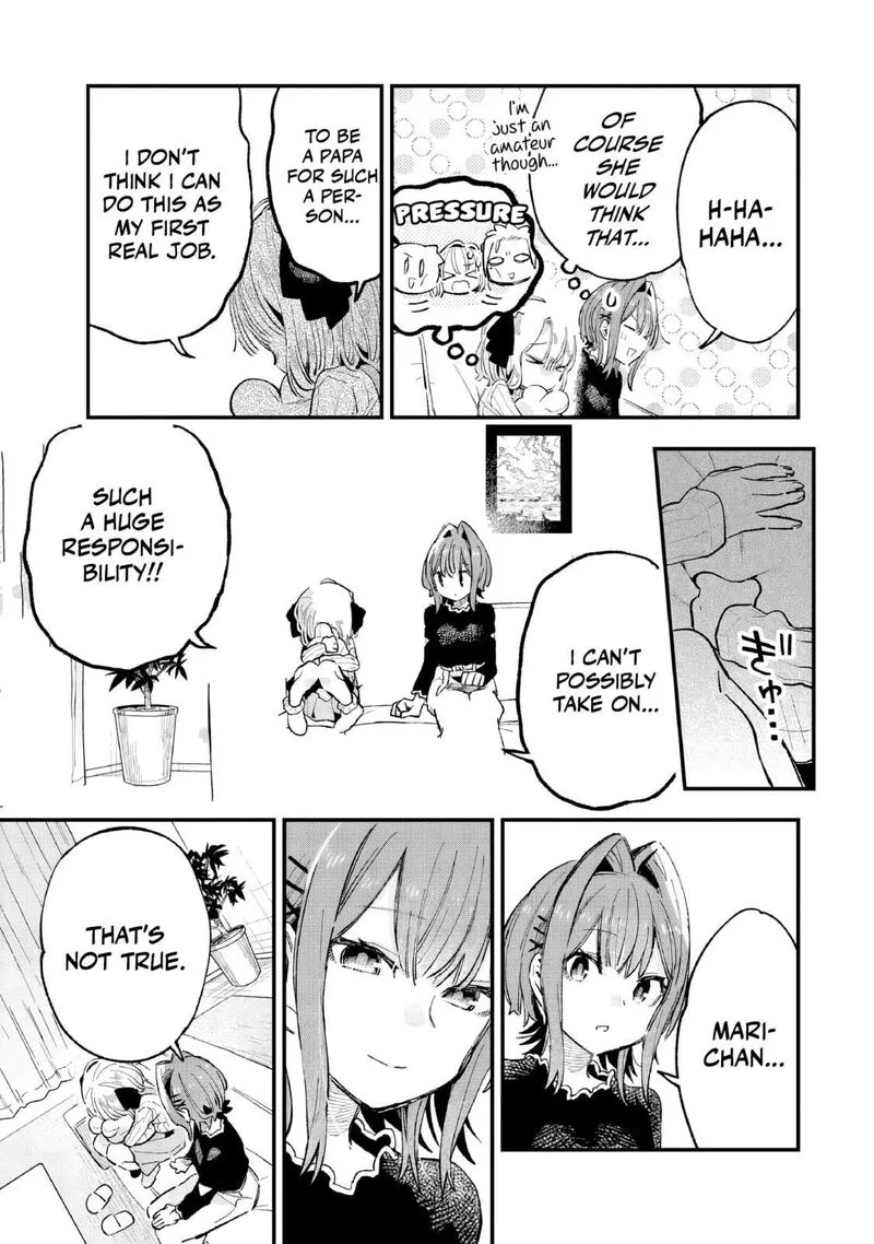 Kanojo no Real ga Kirinukenai! Chapter 5 page 20