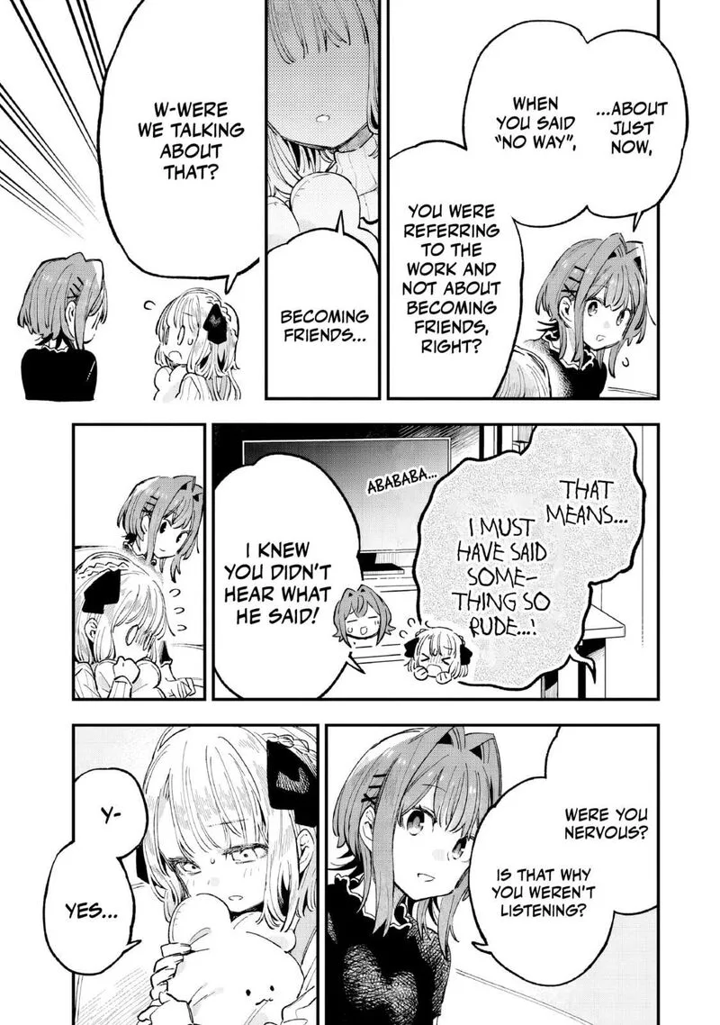 Kanojo no Real ga Kirinukenai! Chapter 5 page 18