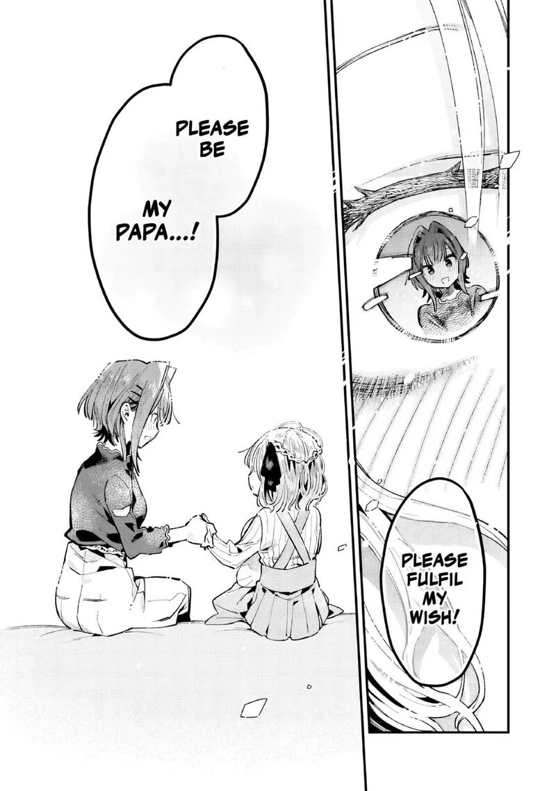 Kanojo no Real ga Kirinukenai! Chapter 5 page 24