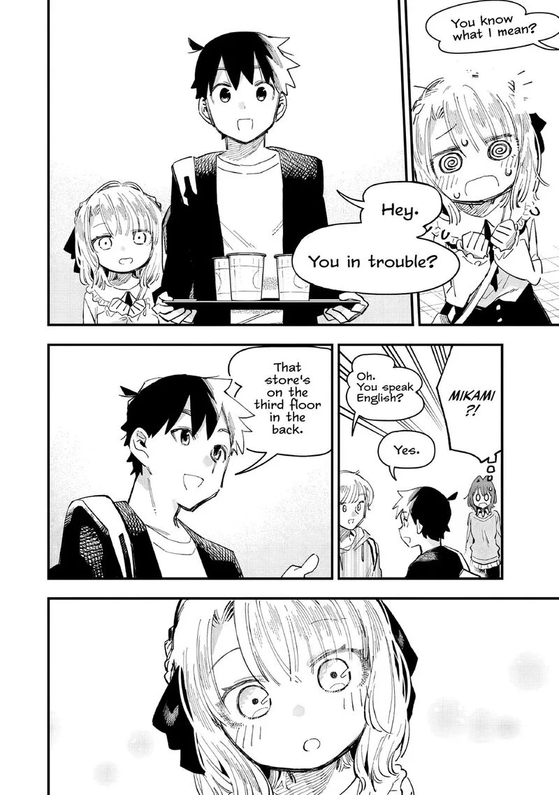 Kanojo no Real ga Kirinukenai! Chapter 6 page 25
