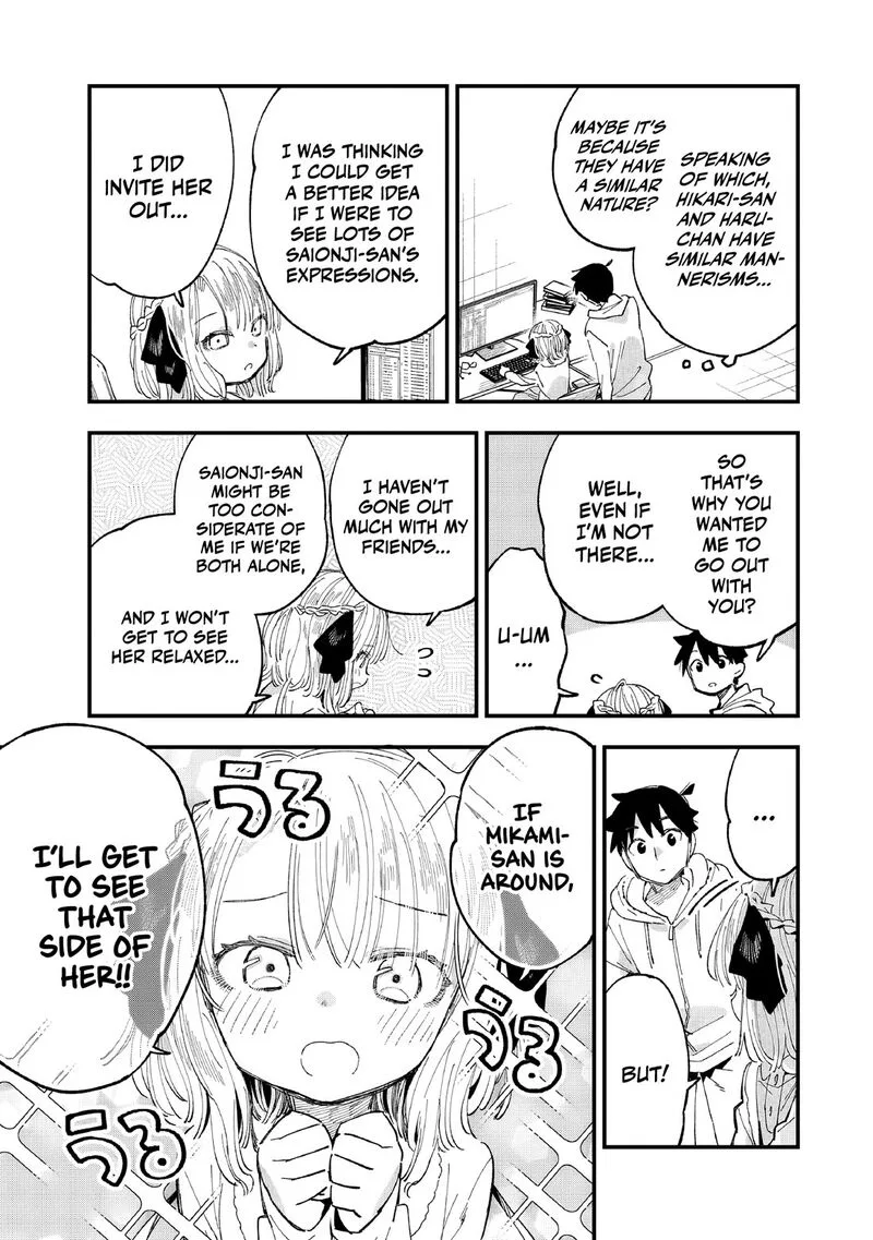 Kanojo no Real ga Kirinukenai! Chapter 6 page 8