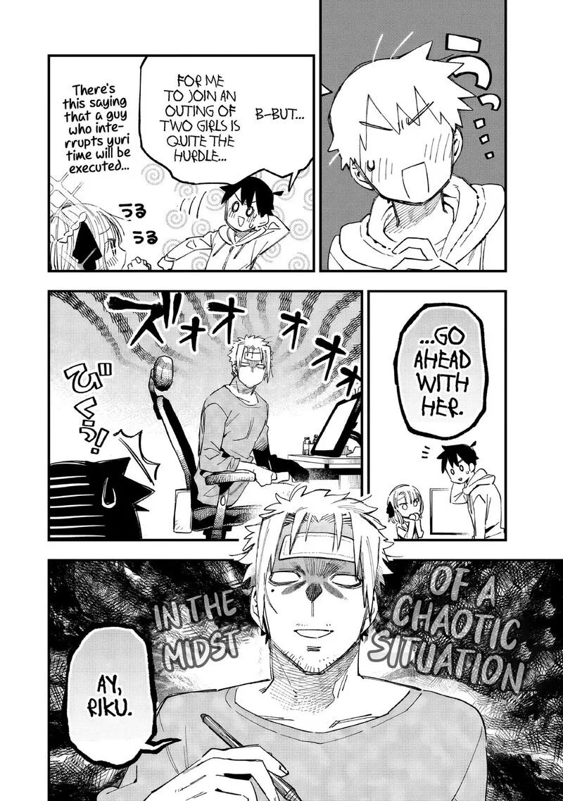 Kanojo no Real ga Kirinukenai! Chapter 6 page 9